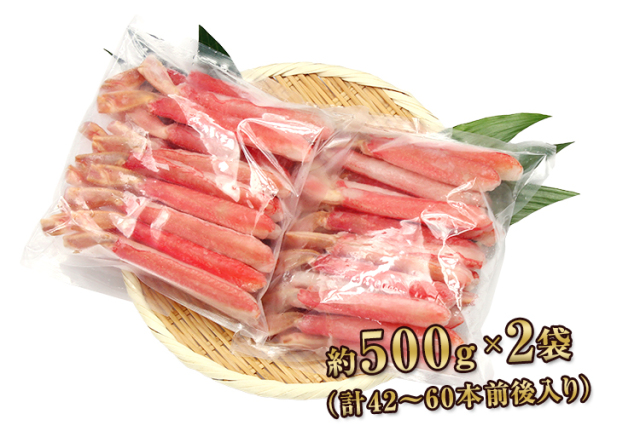 540:【刺身用】2L~L生ずわい脚肉むき身42~60本(約1kg) 540_thum_05.jpg
