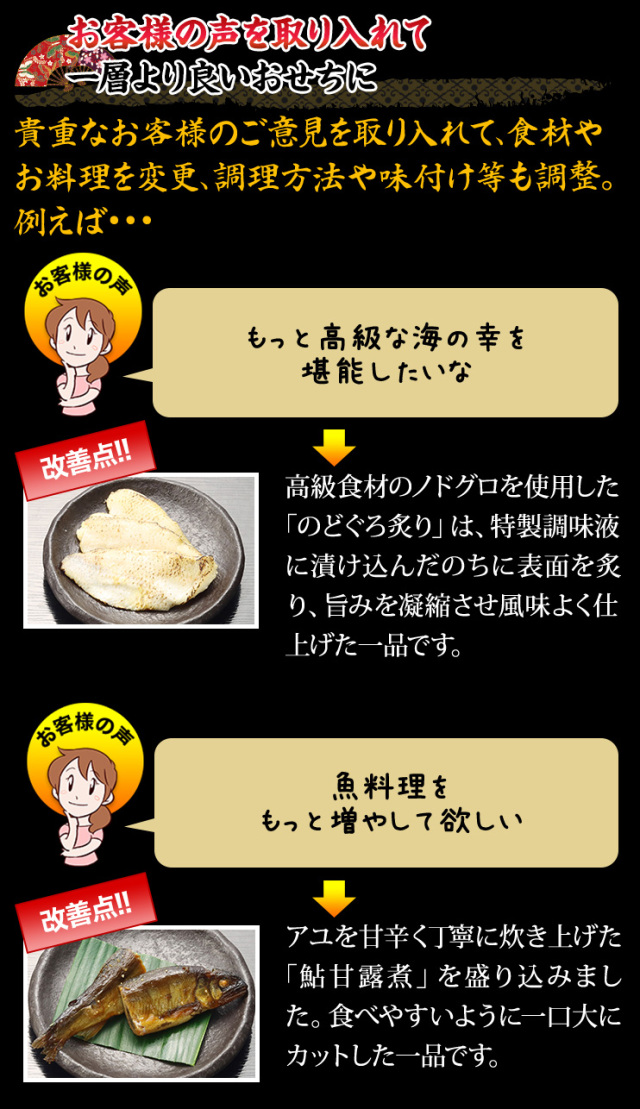 おせち：博多中洲「日本料理 てら岡」監修おせち 楓華