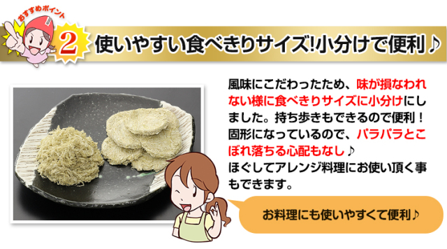 553 北海道函館産 とろろ昆布 ４８食入り １２個入り ４袋