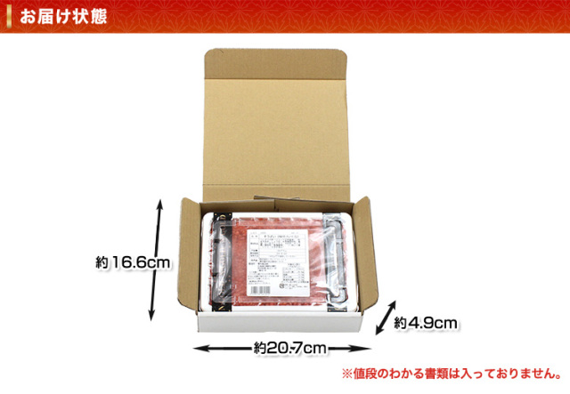 596：北海道加工 紅鮭イクラ（超小粒） 約400g（約200g×2パック）