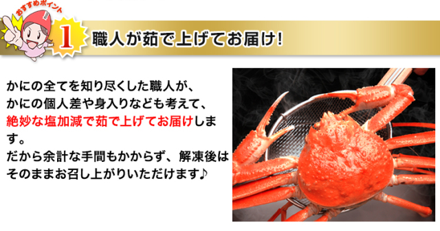 ボイルズワイガニ(2L〜3Lサイズ)800g かに ズワイガニ ボイル 蟹脚 選べる大サイズ 3〜4Lサイズ 約7
