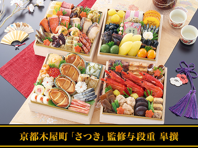 松寿安 商品画像