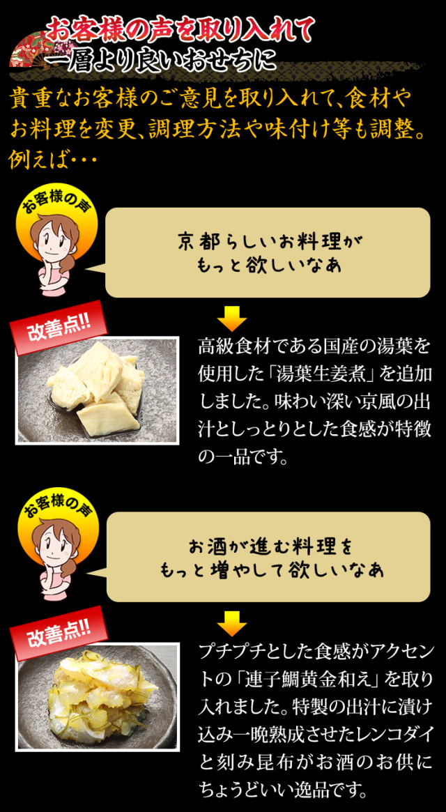 0486　吉例  京料理展  出品料理献立集  京都料理組合  昭和48年 第112回京料理展示大会｜ギャラリー｜京料理・岡庄