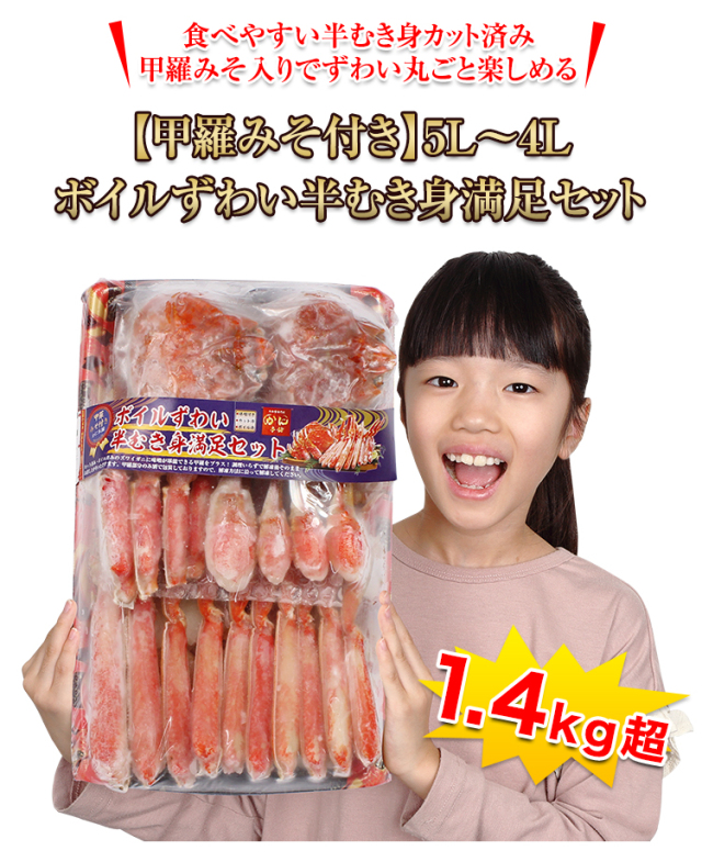 【えるみそ】 みそ - マルヱ醤油