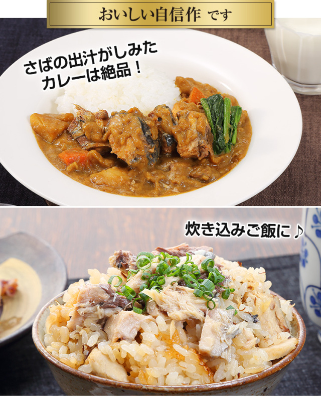 鯖水煮/さば水煮 缶詰　24缶（国産さば 港町 石巻製造）国産 Amazon | STONE ROLLS（ストンロルズ）国産さば水煮 190g (24缶