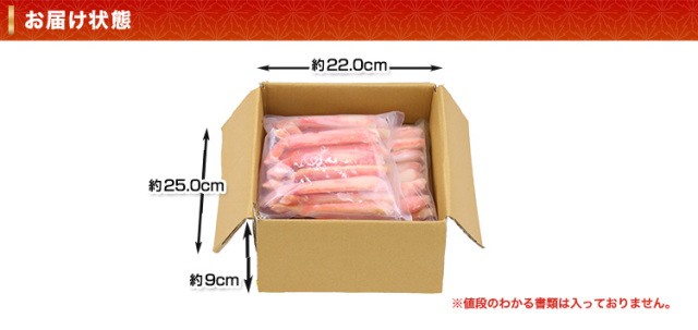 589：ボイルずわい脚肉半むき身25～50本（約1kg）
