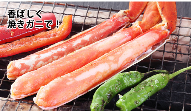 589：ボイルずわい脚肉半むき身25～50本（約1kg）