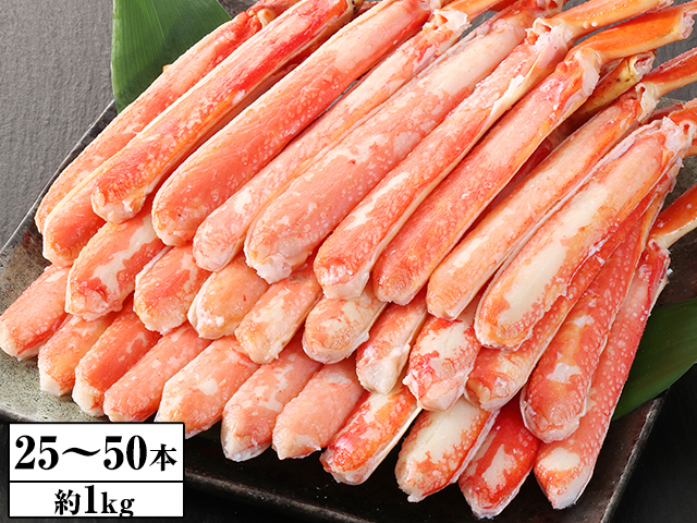 589：ボイルずわい脚肉半むき身25～50本（約1kg）