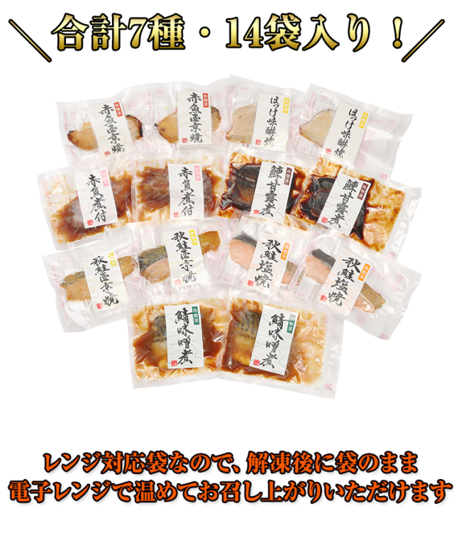 金魚用品 | ジェックス株式会社