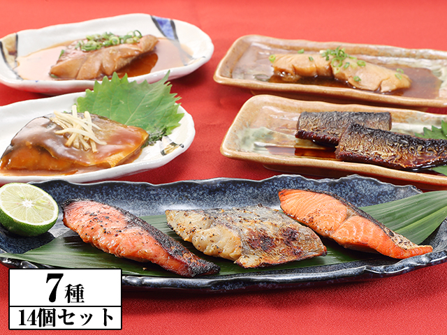 590 レンジで簡単煮魚 焼魚セット14個入り