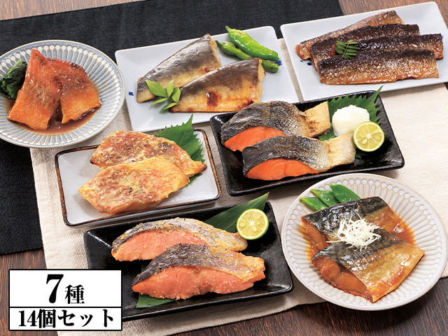 590：レンジで簡単煮魚・焼魚セット14個入り