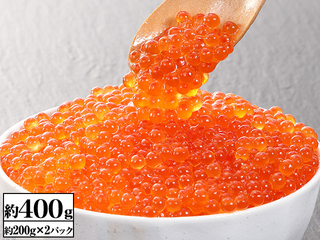 601 青森加工 北欧サーモンイクラ 小粒 約400g 約0g 2パック