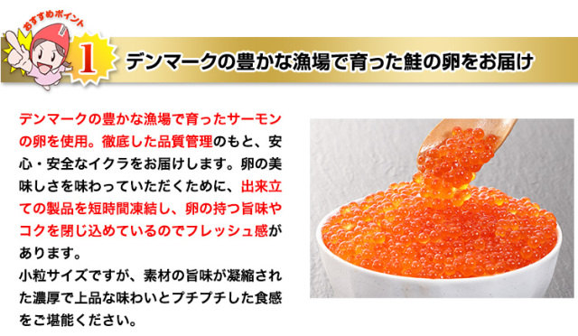【中古】 安い！うまい！使いきりおかず 料理点数１２５点/集英社 601S：青森加工 北欧サーモンイクラ（小粒）約400g（約200g×2パック)