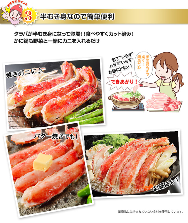 イバラガニ、特大Lサイズ1匹、ラスト1日 イバラガニ、特大Lサイズ1匹、ラスト1日 食品