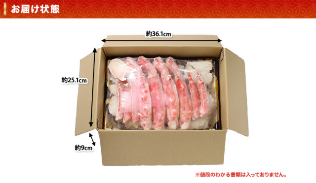 ももすけ様 冷凍ボイル タラバガニ2肩/約3.0kg(7L) 白く