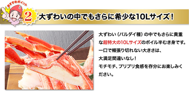 楽天市場】ビックリジャンボ 種の通販