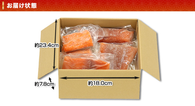 621：刺身用 天然キングサーモン 約600g