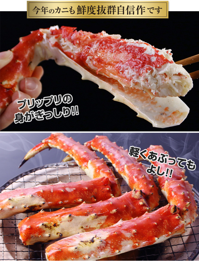 タラバガニ姿　北海道産　訳あり　足折れ 北海道産 タラバガニ 姿 1尾 3.5kg（冷凍） カニ 蟹 タラバガニ