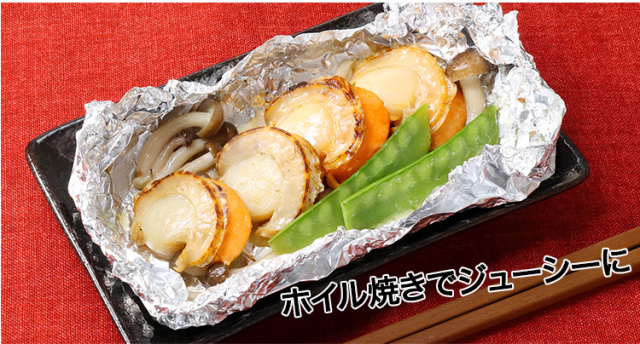 679：【北海道産】ボイルほたて約800g（36～50粒）