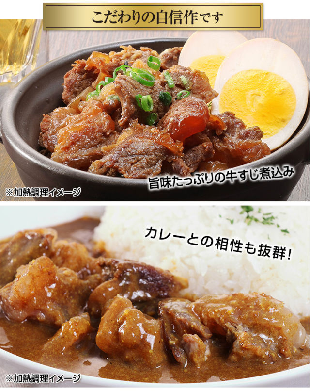 681：【特級引き筋】北海道産牛すじ(生)200g×5p