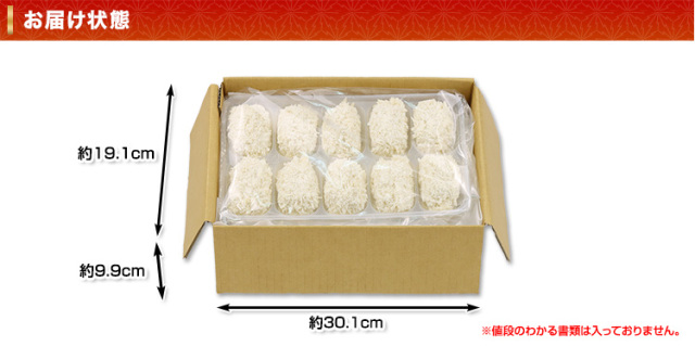 682：【国産紅ずわいがに使用】クリームコロッケ約1kg（20個）