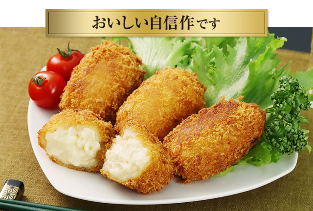 682S：【国産紅ずわいがに使用】クリームコロッケ約1kg（20個）