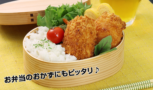 682：【国産紅ずわいがに使用】クリームコロッケ約1kg（20個）