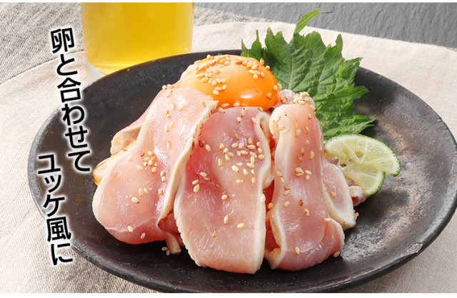 683S：【国産種鶏使用】鶏むねたたき約500g(2個入り)