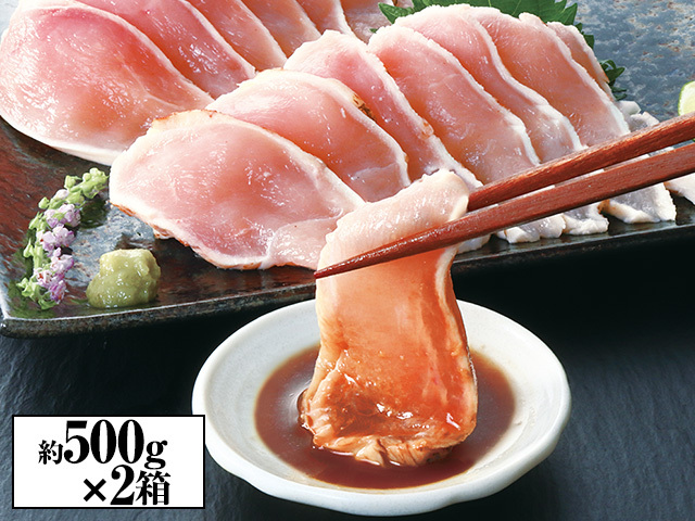 683w：【国産種鶏使用】鶏むねたたき約500g(2～4個入り)×2箱