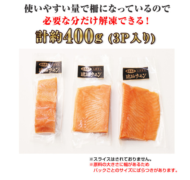 サーモン 楽天市場】JFDA スモークサーモンスライス 小 (銀鮭)110g 厚み約