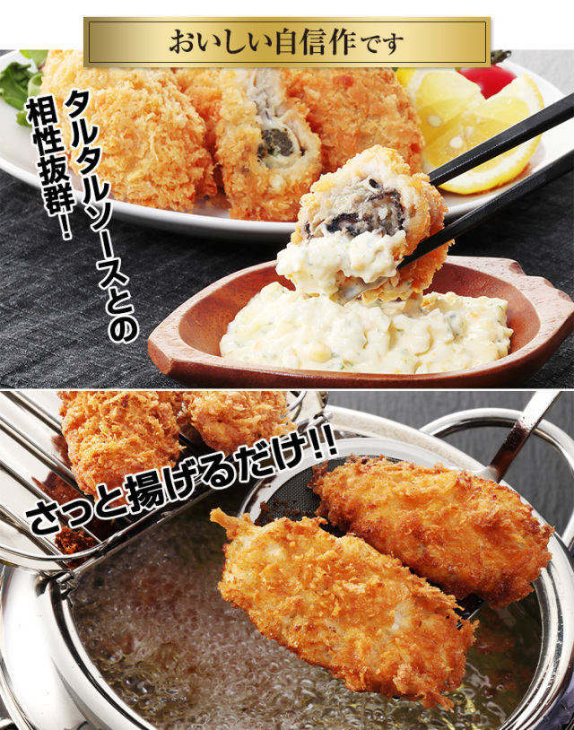 KAMIKA 600g x2袋　新品未開封 685S：【広島県産牡蠣使用】大粒冷凍カキフライ800g（40g×20粒）