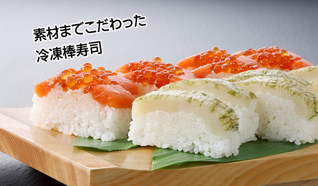 寿司 昼はパック寿司 うまい