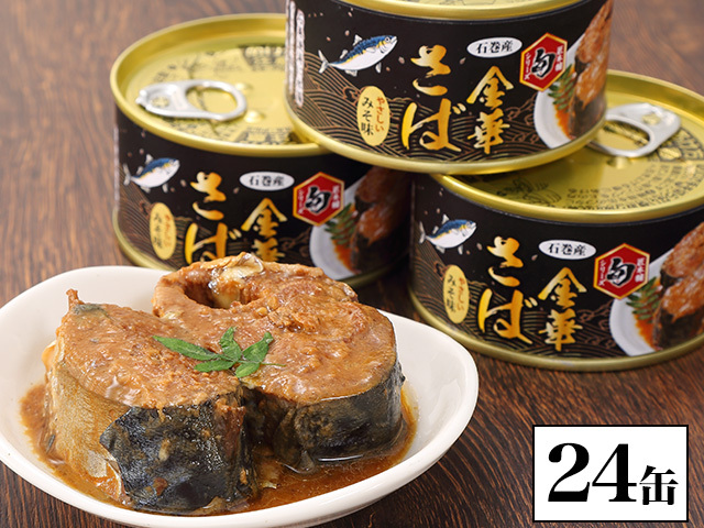 金華さば 味噌煮 24缶セット 楽天市場】金華さば味噌煮 24缶の通販