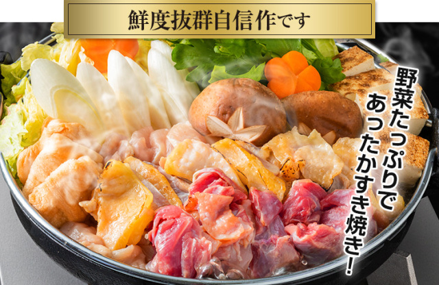 すき焼き食べたい 近江牛 豪華すき焼き肉 5～6人前 ｜ おせちの通販ならOisix