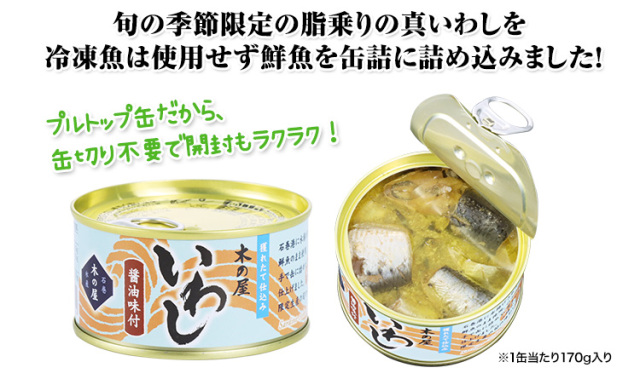 S4U缶バッジ しもやか ソイソース醤油 100個セット S4U缶バッジ しもやか ソイソース醤油 100個セット - メルカリ