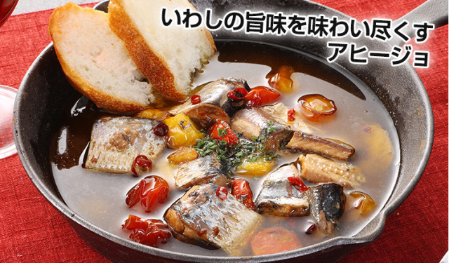 714：いわし醤油味付170g×12缶