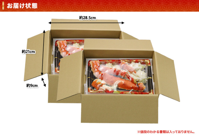 724：【茹で上げ直送】冷蔵特大たらばがに約1kg