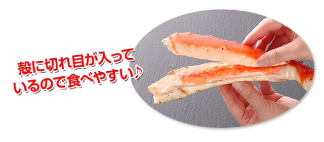 725：【茹で上げ直送】冷蔵特大たらばがに約2kg