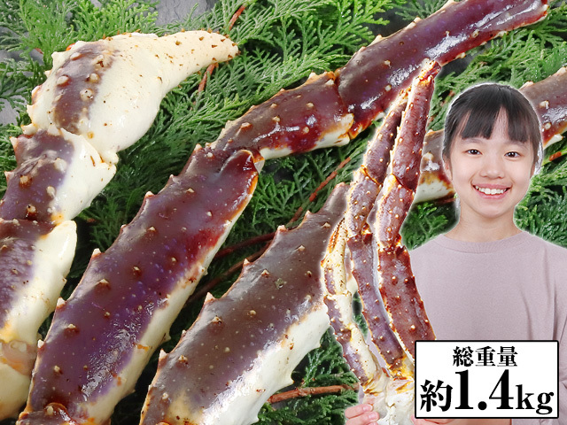 大特数量限定￥11000→￥10200　１食分￥170　人気 おすすめ 旨い 726：超特大8L生たらば脚カット1.2kg超（総重量約1.4kg）