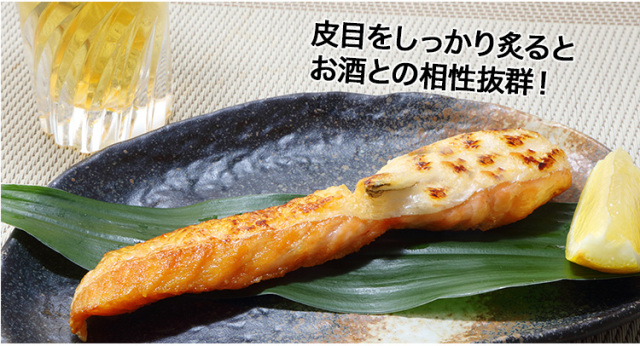 736t：【訳あり】大トロ 花藻塩 アトランティックサーモン ハラス 900g×3箱