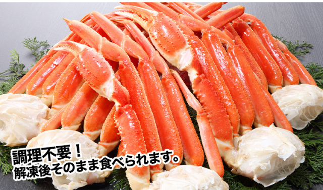 758：プレミアム超特大5Lボイルずわいがに肩脚10～12肩(総重量約5Kg)