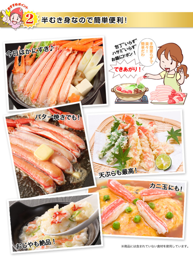740：【刺身可】 生とげずわい満足セット2.1kg超（総重量約2.5kg）