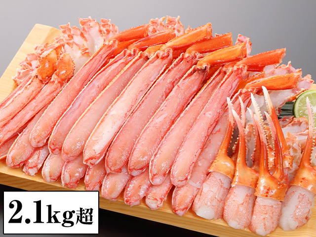 専用出品　蟹様 740：【刺身可】 生とげずわい満足セット2.1kg超（総重量約2.5kg）