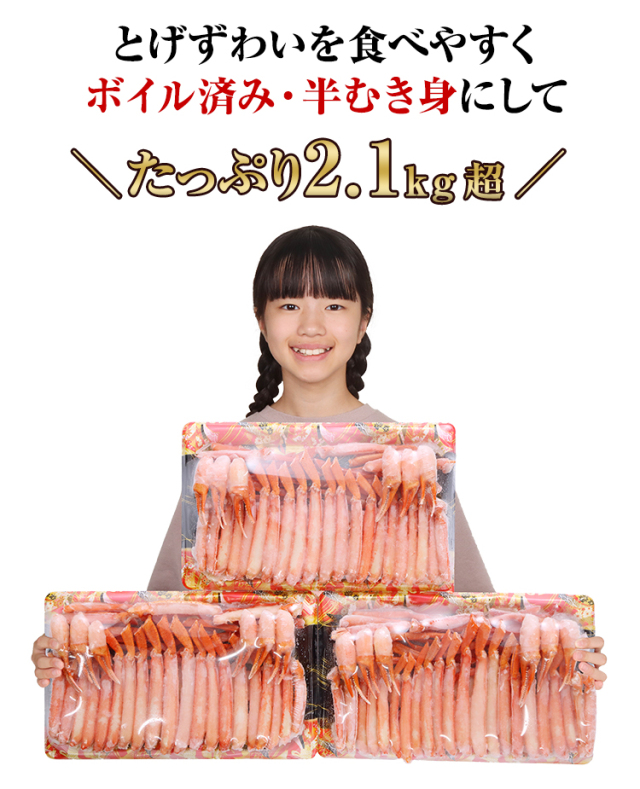 【1/7〜発送開始】高級ボイル毛がに約350ｇ　2尾セット 高級 ボイル毛がに 約300g 2尾セット 冷凍 毛蟹 カニ 毛ガニ