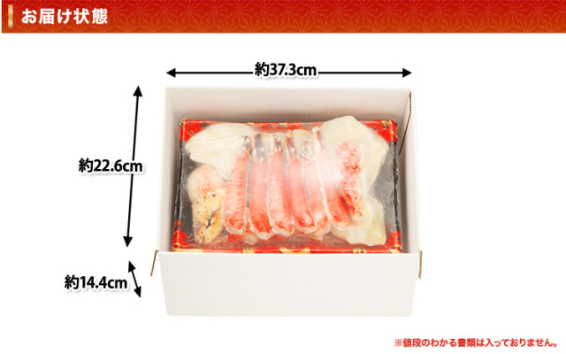 たらば 743：【刺身可】生たらばお徳用セット2kg超（総重量約2.4kg）