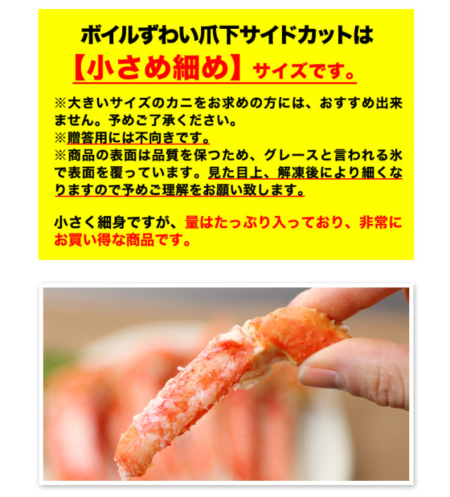 カニかま まるでかにかま（大/約14cm） 業務用 ベジタリアン ヴィーガン