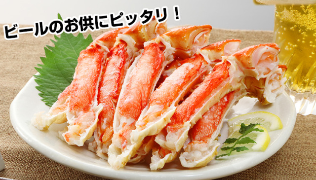 カニページ 744：ボイルずわい爪下サイドカット1kg超(総重量約1.1kg)