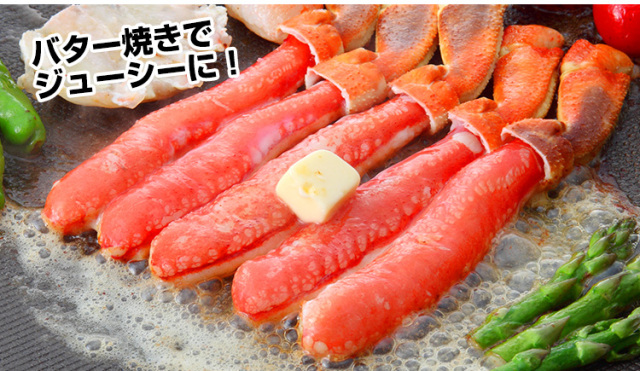 746：【刺身可】生ずわい脚爪むき身 約1.3kg