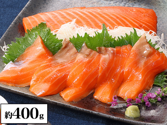 749：【刺身用】青森サーモン(R) 約400g（3p入り）【8月以降のお届けに