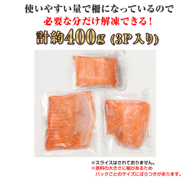 サーモン 191119a_salmon120.jpg